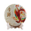 357g Xigui First Spring Pu'er Raw Tea Yunnan Ancient Pu'er Seven Seed Cake Tea
