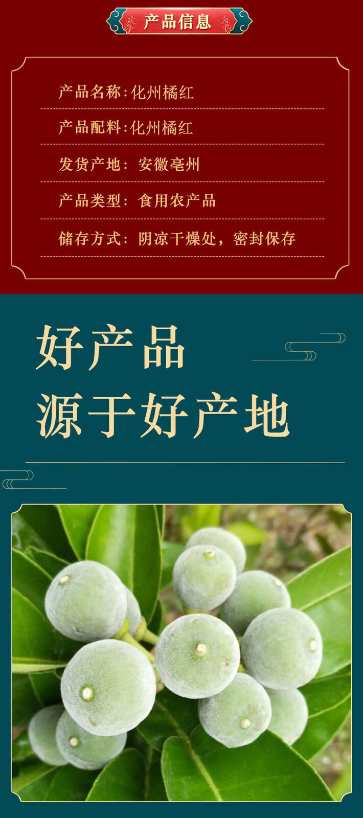 Huazhou Tangerine Red Slices Tangerine Red Huazhou Tangerine Red Slices in Water