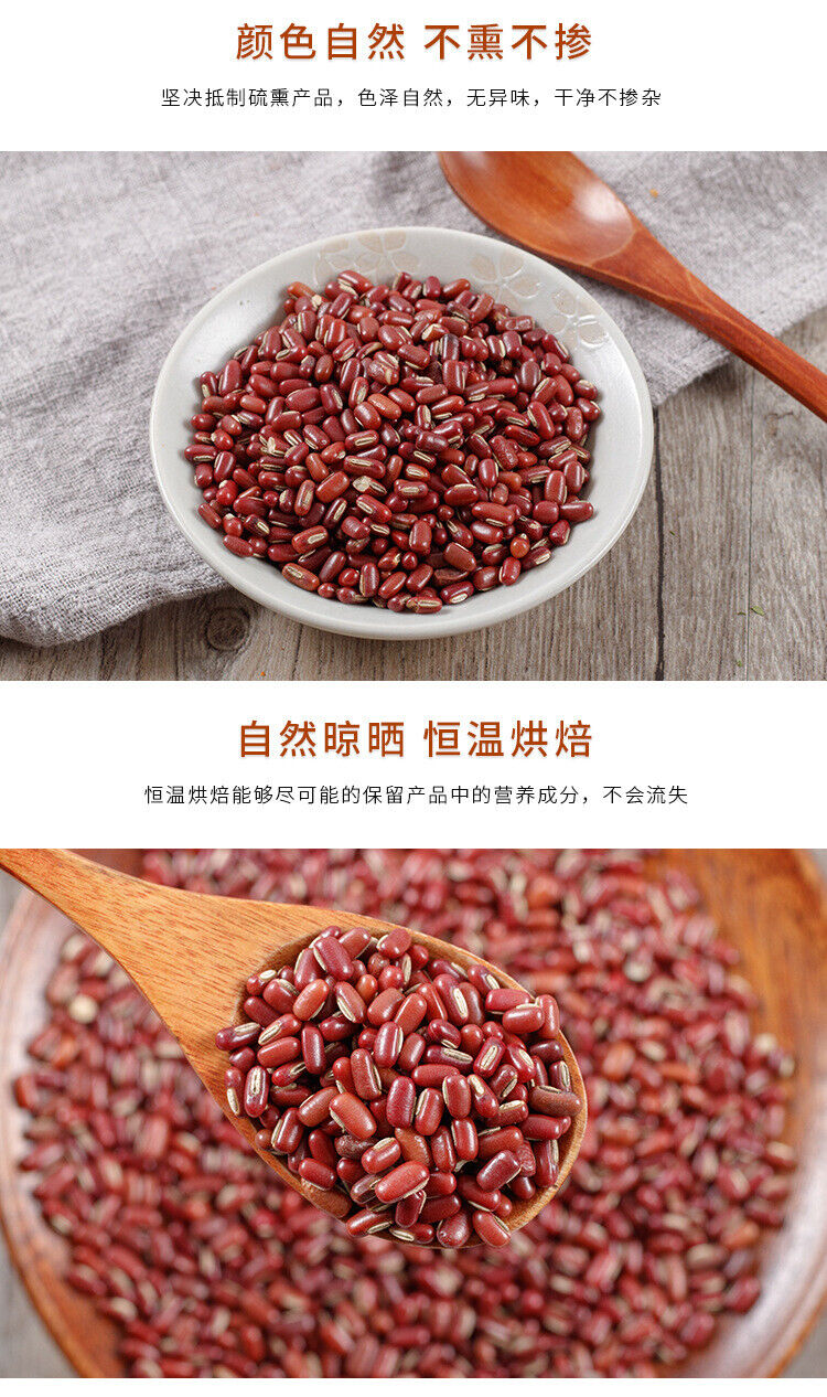 Adzuki Beans New Grains and Cereals Natural Adzuki Beans Adzuki Beans 250g/8.8oz