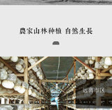 10KG Hericium Erinaceus New  Free Shipping Non-smoked Lion's Mane Mushroom