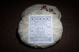 100g*3 Puerh Tea Ripe Tea Cake Tea Lao Banzhang Ripe Tea Pu'er Ripe Tea Cake