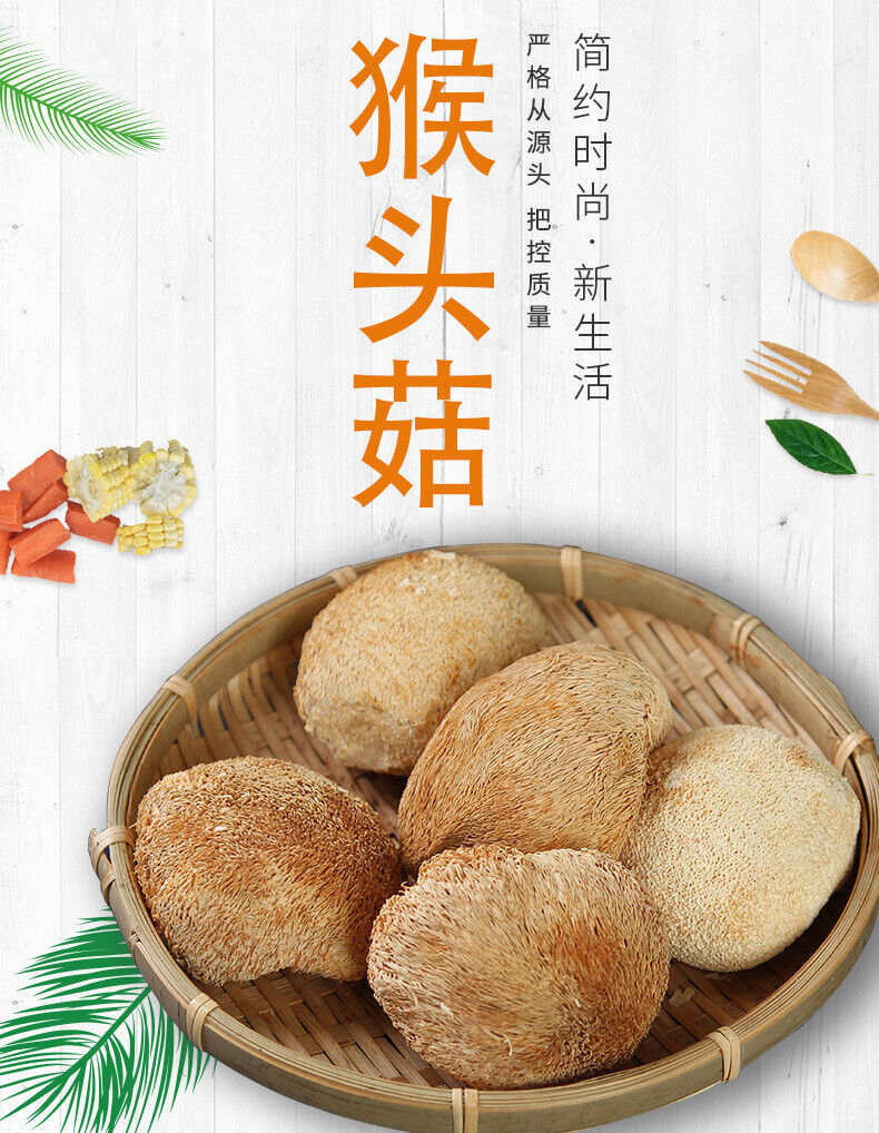 100g Yunnan Dried Lion's Mane Mushroom Natural Hericium Erinaceus
