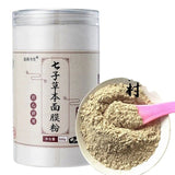 Chizi Bai Whitening Mask Powder Chinese Herbal Mask Powder Whitening 17.6oz