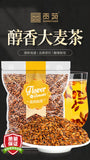100g/Bag Grain Health Drink Gonyuan Herbal Tea Barley Tea