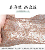 250g Seaweed Mask 5A Grade Collagen Pearl Mask Powder Particle Hydrating Mask