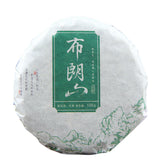 100g Pu-erh Raw Tea Cake 普洱生茶饼布朗山普洱七子饼圆茶生饼100克小饼茶叶