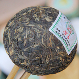 100g/box Yunnan Pu'er Silver Hao Tuo Tea Gift Tea King Aged Pu'er Tea