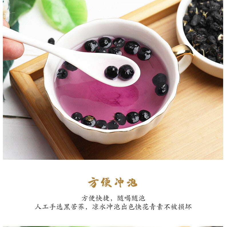 200g  Premium Organic Black Goji Berry Tea 黑枸杞