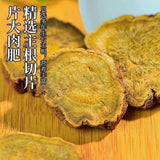 Sichuan Wine-Processed Rhubarb Root 100g Premium Chinese Herbal Detox Tea