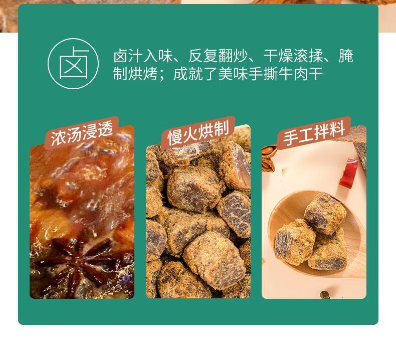 Diced Beef Inner Mongolia Beef Jerky Dried Meat Spicy Casual Snacks