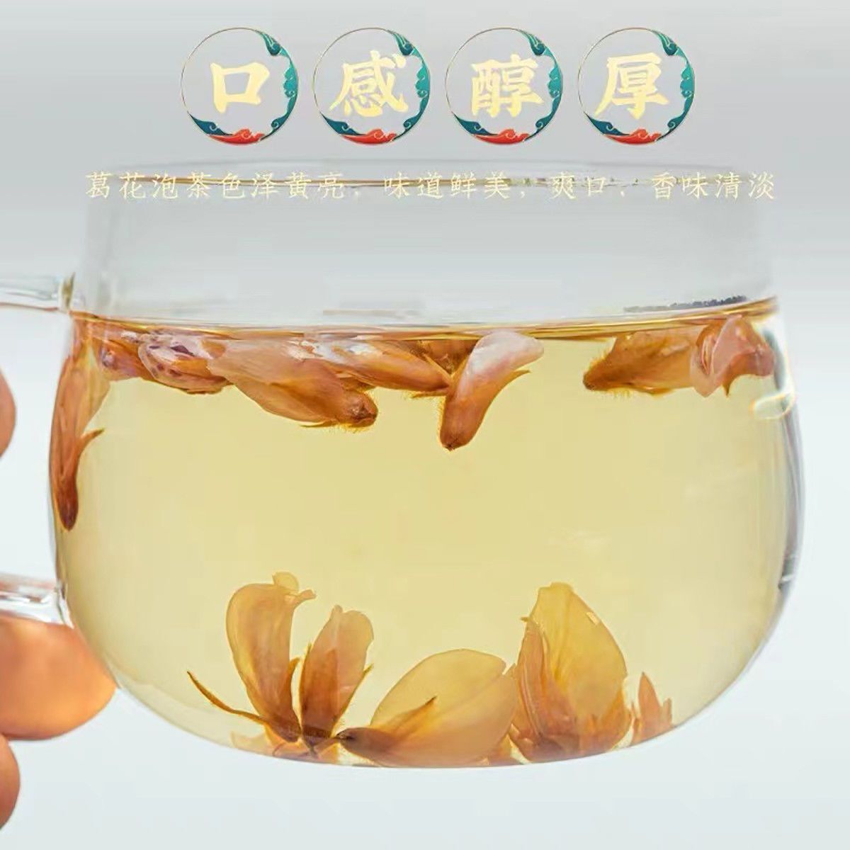 Kudzu Flower Tea Wild Kudzu Flower Tea Kudzu Flower Tea Shoulder Health Tea 250g