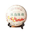 Yunnan Menghu First Spring Puerh Tea Iceland Chenyun Raw Tea Cake 357g