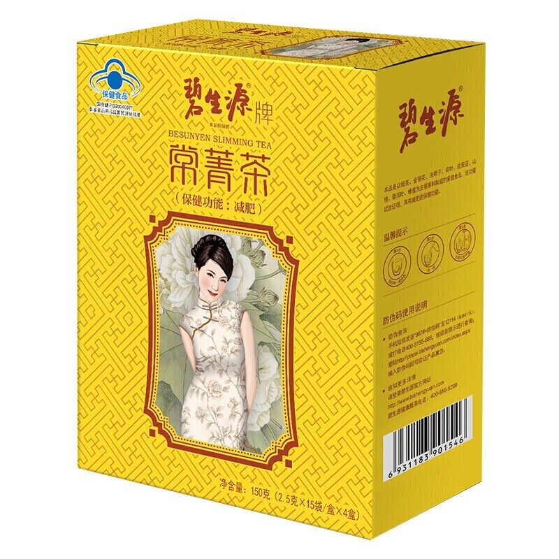 Certified Besunyen Lose Weight Tea Bishengyuan Fat Burning Tea 2.5g/bagX 60 Bags