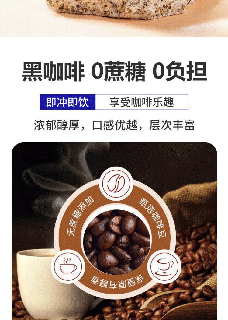Americano Pure Black Coffee No Sugar 0 Fat Cold Brew Ready-to-Drink Coffee