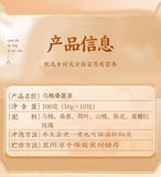 100g Plum Mulberry Hawthorn Lotus Leaf Rose Tea for Health and Wellness