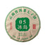 Yunnan Pu'er Tea Mengku Lincang Icelandic Raw Tea Cake Tea 357g Ancient Tree Tea