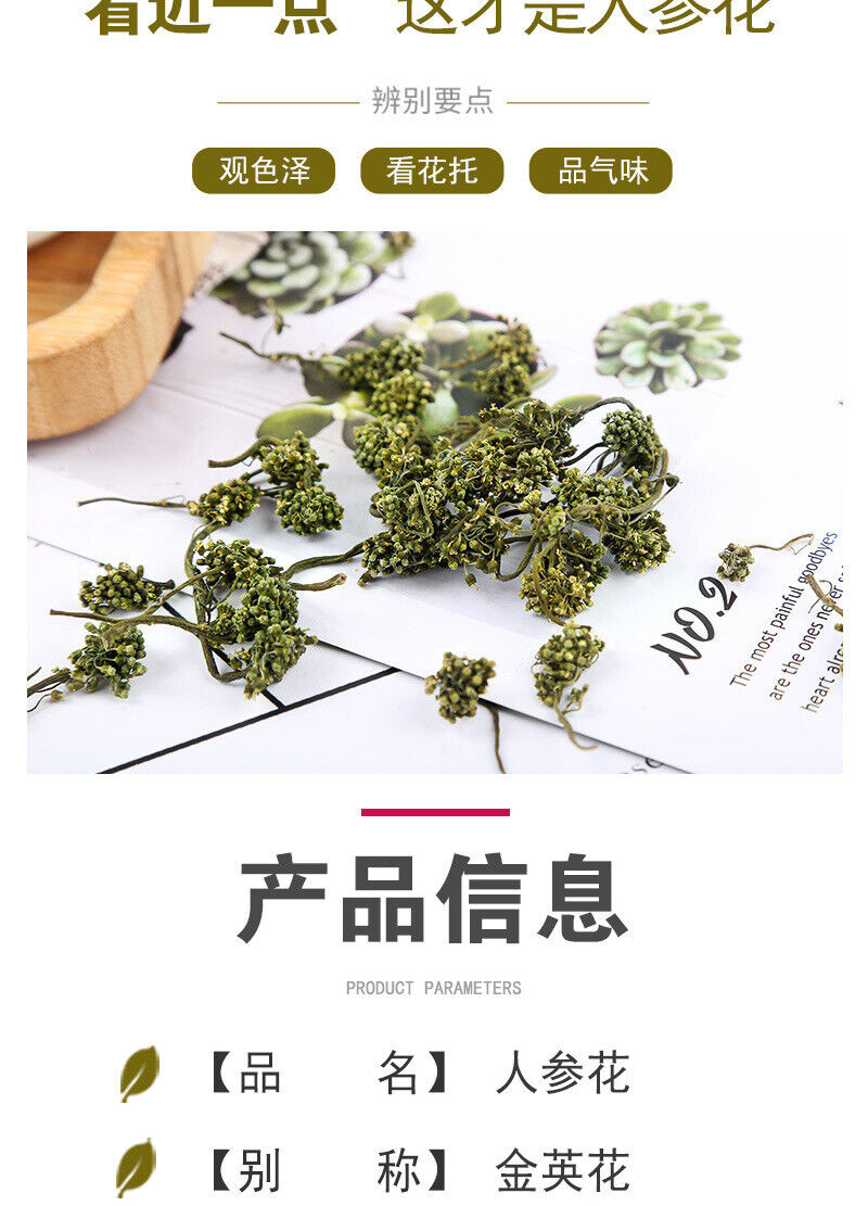 Changbaishan Ginseng Flower Bulk Ginseng Buds Herbal Tea 500g
