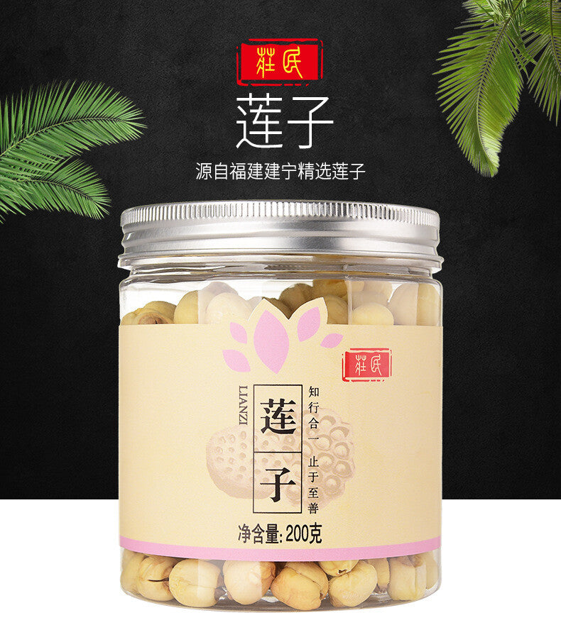 200g White Lotus Seed Health Tea Tonics Large Granules Herbal Tea