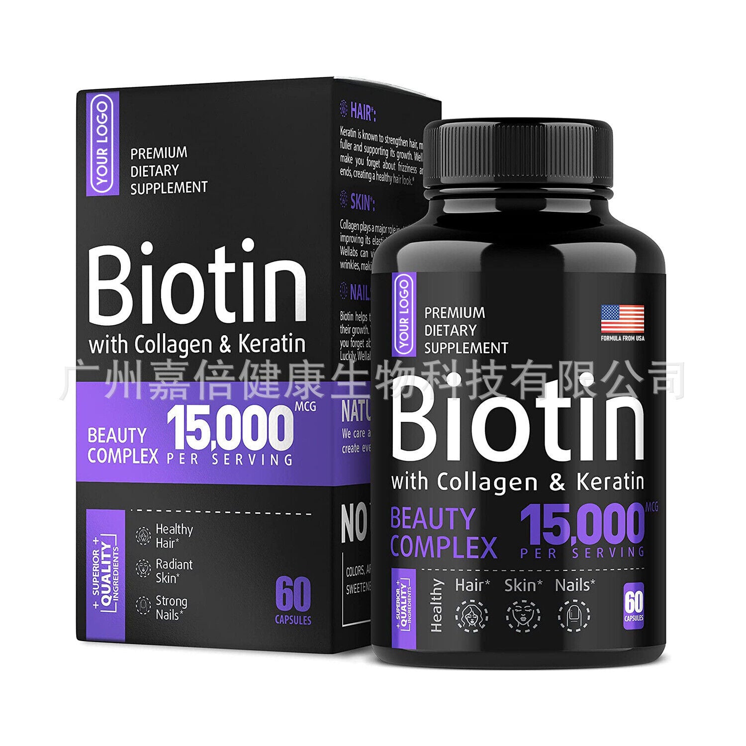 BiotinCapsules Biotin Capsules Hair and Nail Care Multivitamin