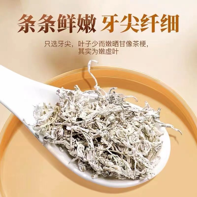 Sprout Tip Berry Tea Longshu Tender Sprouts Selenium Enriched Vine Tea 80g