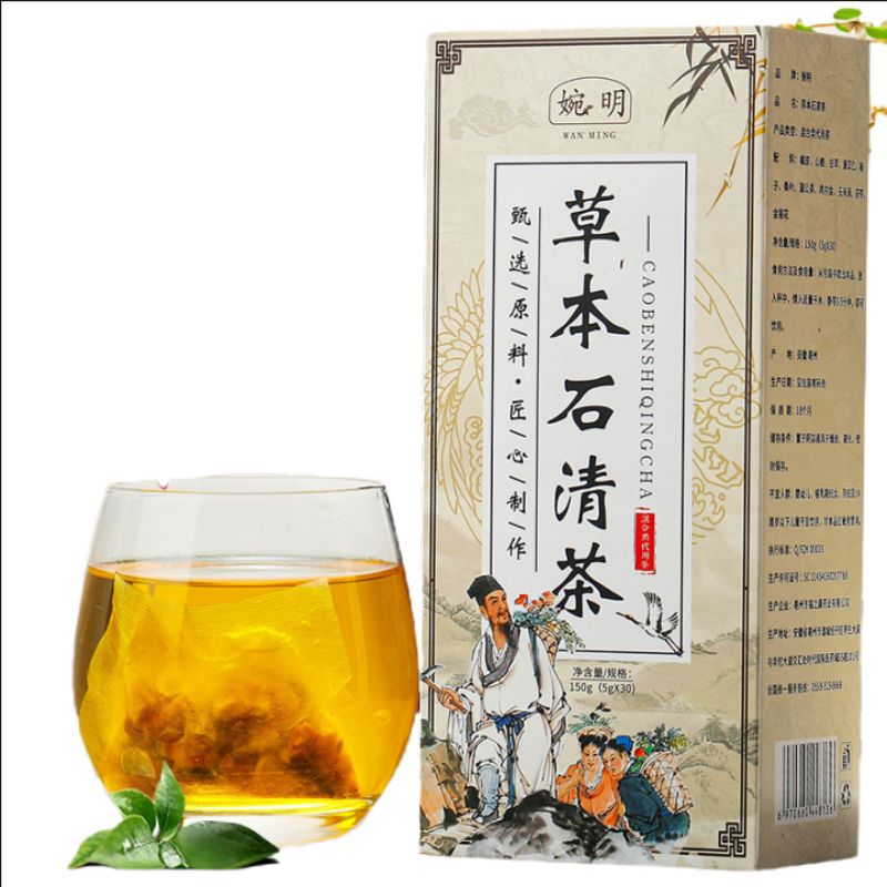 150g 30 pack herbal stone clear tea bag tea health herbal tea de-stone tea bag