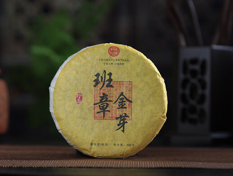 100g Banzhang Golden Bud Puerh Ripe Tea Cake Aged Ripe Yunnan Puerh Tea Leaves