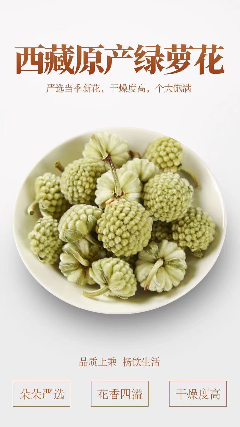 Genuine Lv Luo Hua 绿萝花 High-quality Epipremnum Aureum Herbal 50g/bottle