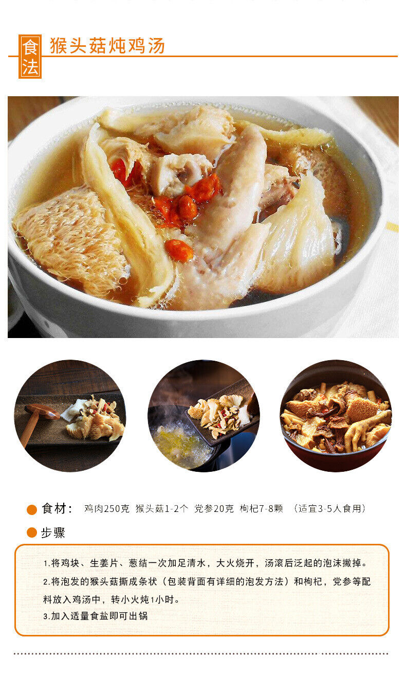 100g Yunnan Dried Lion's Mane Mushroom Natural Hericium Erinaceus