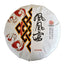 Phoenix Nest Ancient Tree Tea First Spring Pu-erh Raw Tea 200g High Bar Cake Tea