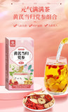 Astragalus Codonopsis Health Tea Sugar Free Girl's Qi and Blood Regulating 100g