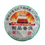 Yunnan Pu-erh Raw Tea Souvenir Cake Pu-erh Tea 357g Pu-erh Tea Cake