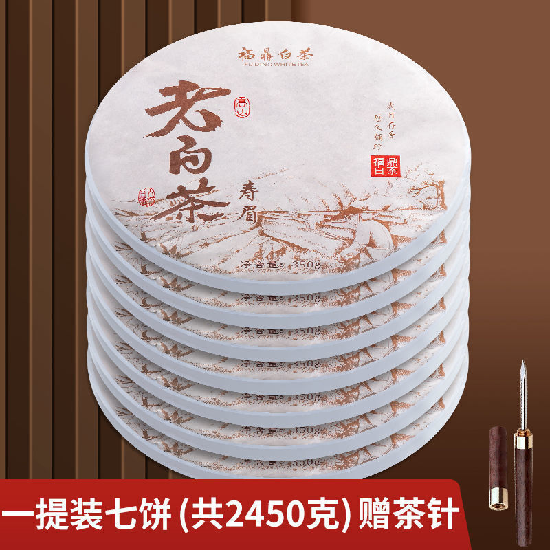 2013 Fuding Old White Tea Cake Chennian Shoumei Gaoshan Gift Box  350g