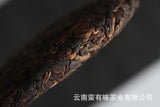 100g Yunnan Pu'er Tea Ancient Tree Golden Bud Small Cake Pu'er Tea Ripe Tea