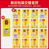 Besunyen Slimming Tea Bishengyuan Burn Fat and Lose Weight Tea 2.5g/bagX 60 Bags