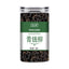 Wild Green Money Tree Tea Premium Ancient Buds Herbal Natural Blend
