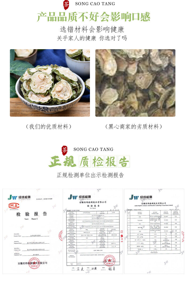 Bitter Melon Slices 80g*2 苦瓜片 High Quality