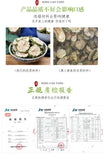 Bitter Melon Slices 80g*2 苦瓜片 High Quality