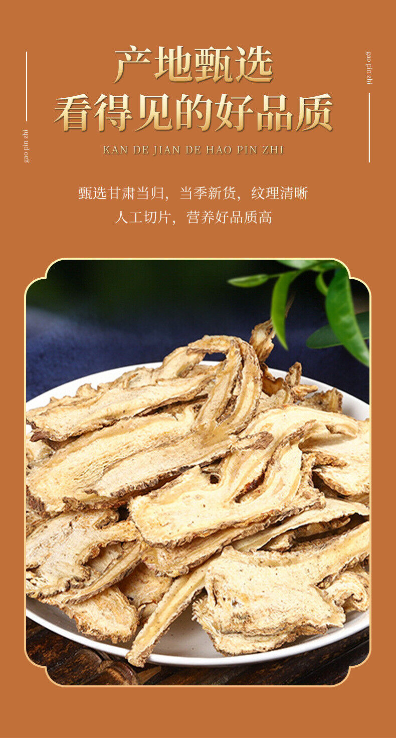 100g Canned Angelica Root from Gansu with Astragalus and Salvia Herbal Tea