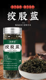 100g Gynostemma Tea: Herbal Health Drink for Wellness