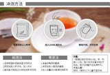 Cherry Blossom Winter Melon Lotus Leaf Tea Herbal Tea Nutritious Bag Tea 150g