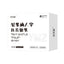 Pear Cactus Complex Pressure Tablet Candy Eco Enzyme Pear Cactus Enzyme Tablet