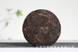 100g Yunnan Pu'er Tea Golden Hao Yu Lian Small Cake Ripe Pu'er Tea