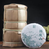 100g Yunnan Menghai Sleeping Deer Mountain Sun Green Pu'er Raw Tea Cake