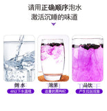 100g*2 Dried Black Wolfberry Health Benefits