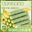 Perfect for Office Dorm Snacking,Avocado Egg Roll Banana Filling Snack