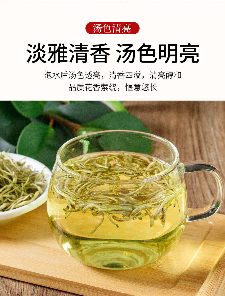 Canned Flower Tea 30g Ying Song Tang Honeysuckle Tea Healthy Drink