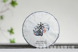 100g Yunnan Pu'er Tea Iceland Honey Rhyme Small Cake Large Tree Pu'er Raw Cake