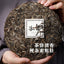 Yunnan Iceland Ancient Tree Puerh Tea Raw Tea Cake Strong Aroma Tea 357g