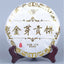 357g Pu-erh Tea Black Tea Cake Original Ripe Pu'er Tea Chinese Cooked Tea Yunnan