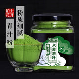 Barley Wakaba Green Juice Barley Green Juice Powder Meal Replacement Powder